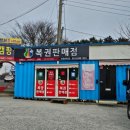 보물섬복권방 - 안산시 상록구 | 보물섬복권방