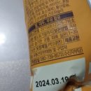 주식회사에스피씨삼립 이미지