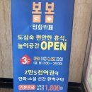 만화카페 봄봄 이미지