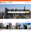 송도하이공인중개사사무소 이미지