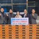 경북청과 이미지