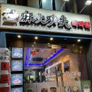 싸다김밥 주안점 이미지