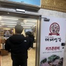 대패생각 | 창원 도계동 대패생각 내돈내산 솔직후기