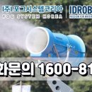 오성시스템(주) 이미지