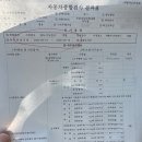 신광자동차정비 이미지