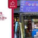 나포토사진관 이미지