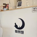 플레리헤어숲 이미지