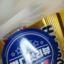 COMPOSE COFFEE ☕ 컴포즈 커피 블루 🍋레몬 에이드 아이스아메리카노 서비스 🍑 복숭아 아이스티 Haribo 하리보 젤리 이미지