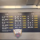 불타는냉면 | "상도동에서 23년째 연탄불을 지키는 곳, 숭실대 고기집 맛집 불타는소금구이 후기"