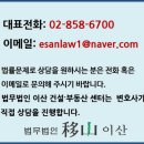 부호건설(주) 이미지