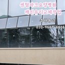 센텀파크요양병원 이미지