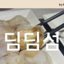 명품아울렛강남 이미지