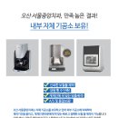 애프터기공소 이미지