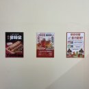 튀김에꼬치네 | 맛집] 마라 덕후 모여라! 컵마라탕과 파사삭 마라꼬치 튀김에 반하고 온 ‘마라인더컵’ 솔직후기 🍢🥤