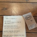 보광동 헬카페 추천