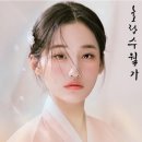 수월가