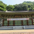 계승사 - 1827 | 계승사