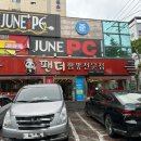 팬더짬뽕전문점 이미지