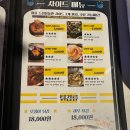 술고래횟집