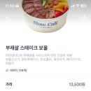 슬로우캘리 - 광진구 아차산로 375 | 슬로우캘리