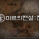 주식회사 브이파이브게임즈 전자신문