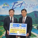 전천후족구장 이미지