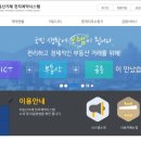 하나로부동산중개 이미지