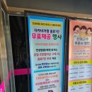 안성맞춤(제천)휴게소편의점 | 안성맞춤휴게소(제천) 다둥이이벤트｜다자녀가정 음료 1잔 무료 제공 정보