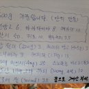한주분식