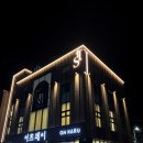 청주 레이어드컷 자연스럽게 잘하는곳 온하루헤어 후기