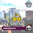 인연공인중개사사무소 이미지