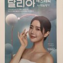 달리아에스테틱(부산서면점) | 서면 에스테틱 달리아 에스테틱 부산서면점 윤곽관리 후기