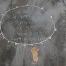 느낌가게 문득 창고문을 열다 - 종로구 명륜2가 | 느낌가게 문득 창고문을 열다