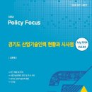 제일인력 이미지