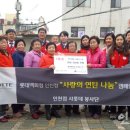 개나리아파트경로당 이미지