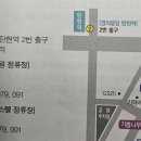 제일교회 입구 ~ 제일교회 뒤 이미지