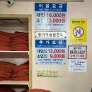 장흥참숯가마 이미지