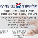 하엘식품 이미지