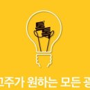 (주)대한엘리베이터 이미지