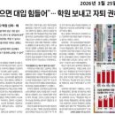 효명고등학교 이미지