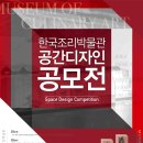 한국조리박물관 이미지