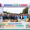 진흥농산물