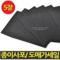 네꼬네공방 이미지