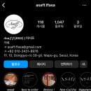 아사프(Asaff) 이미지