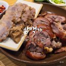 상주뽕잎칼국수 | 신도림 혼밥 추천 신도림 맛집 족발보쌈 웨이팅 필수 삼백가 진세트