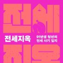 작전시장생선 이미지
