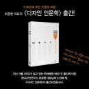 현디자인연구소