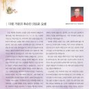 난곡동-46 이미지