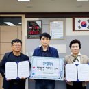 탕정온천 더프라하 스파 이미지