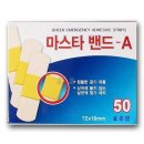 마스타